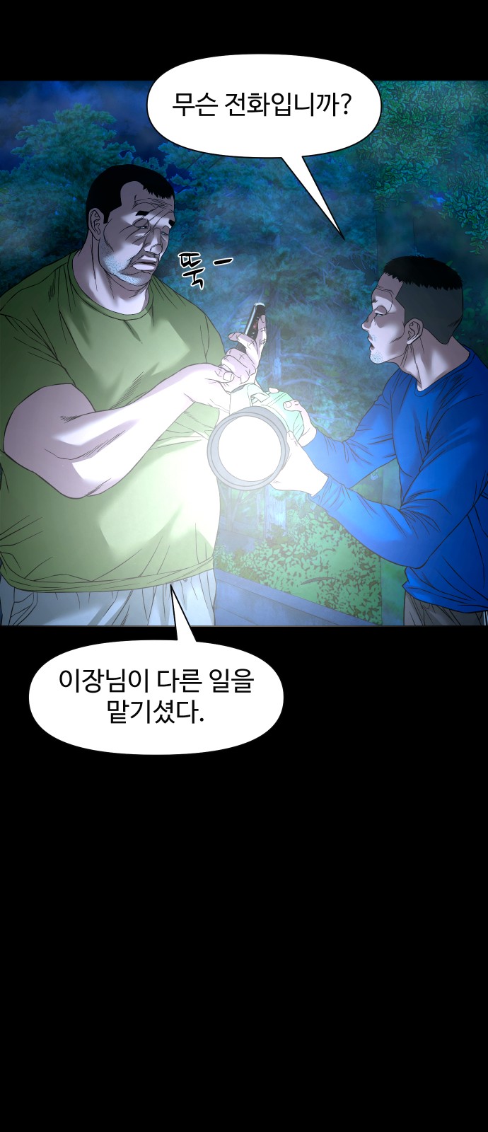 35 페이지