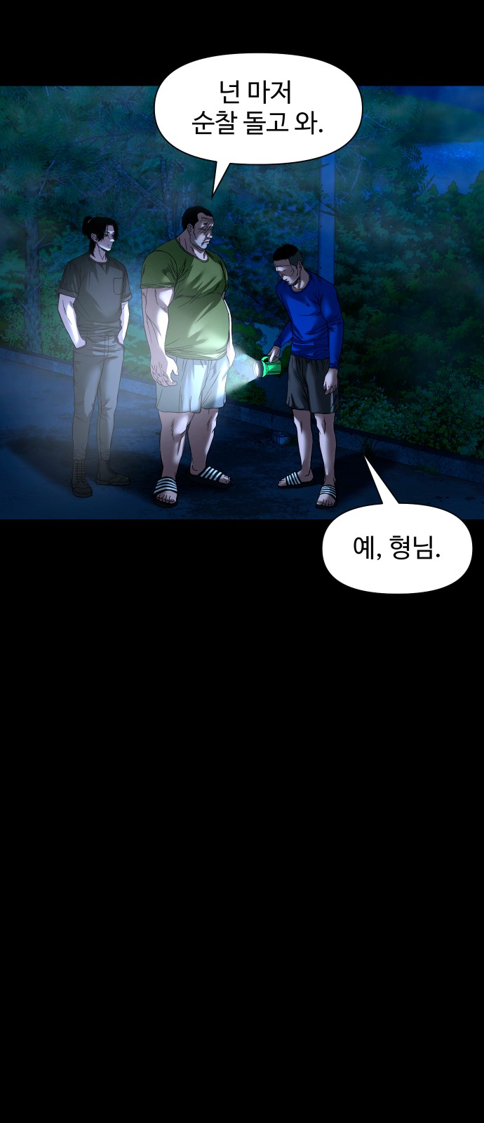 36 페이지