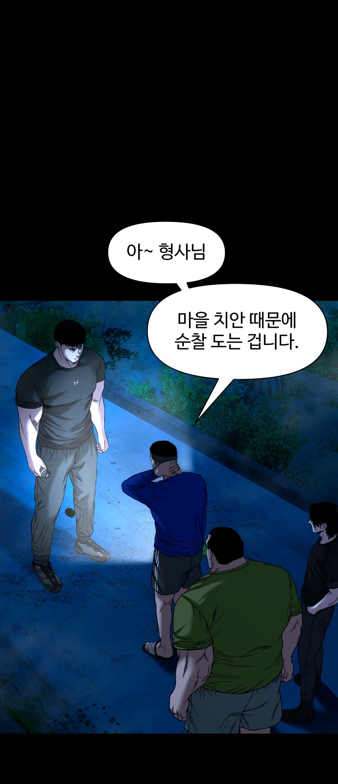 40 페이지