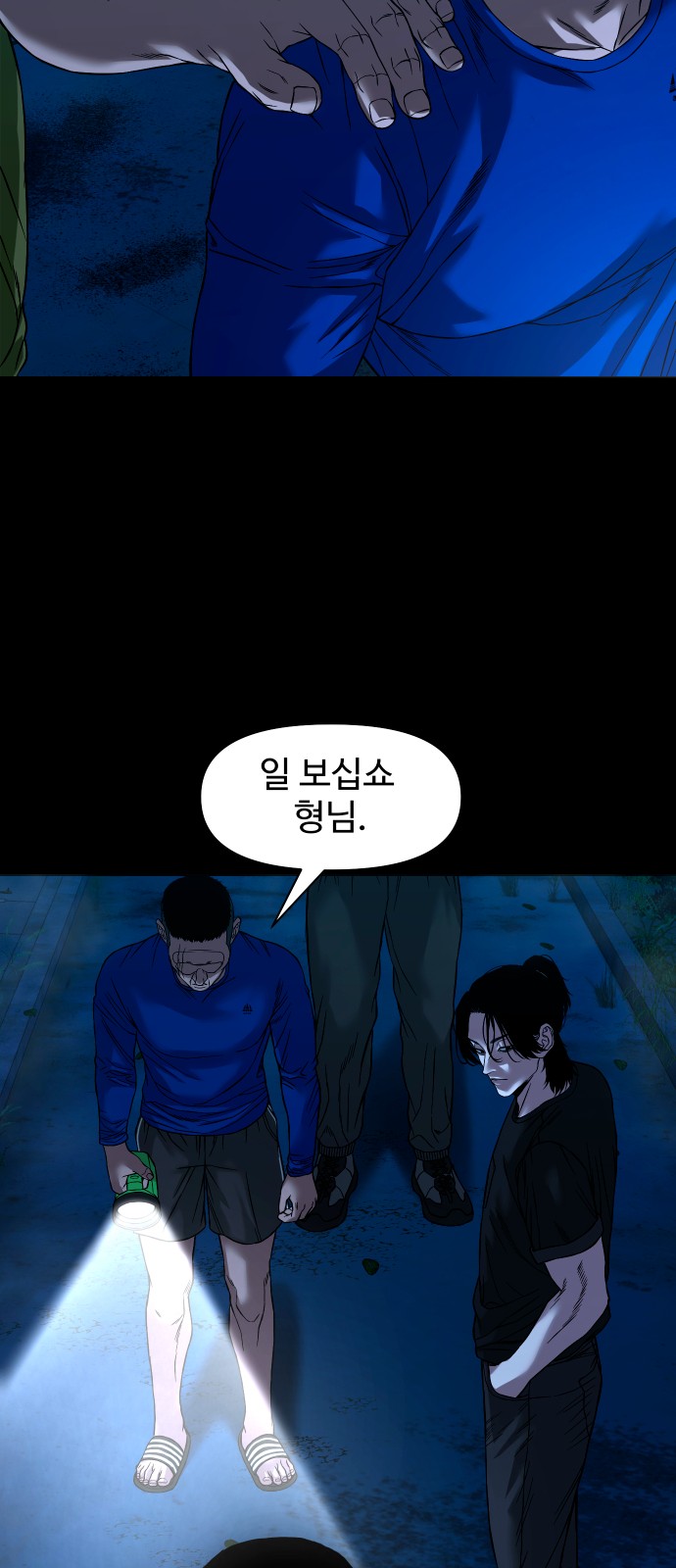 49 페이지