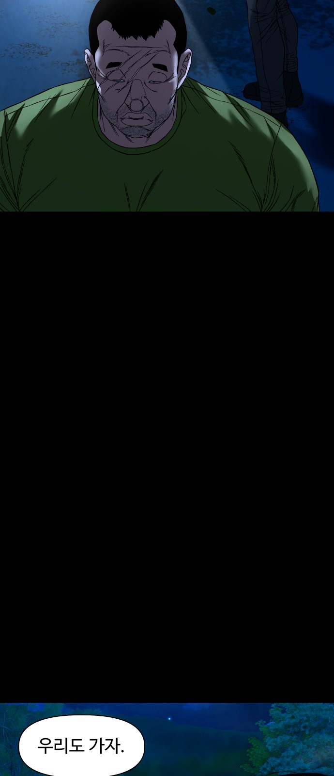 50 페이지