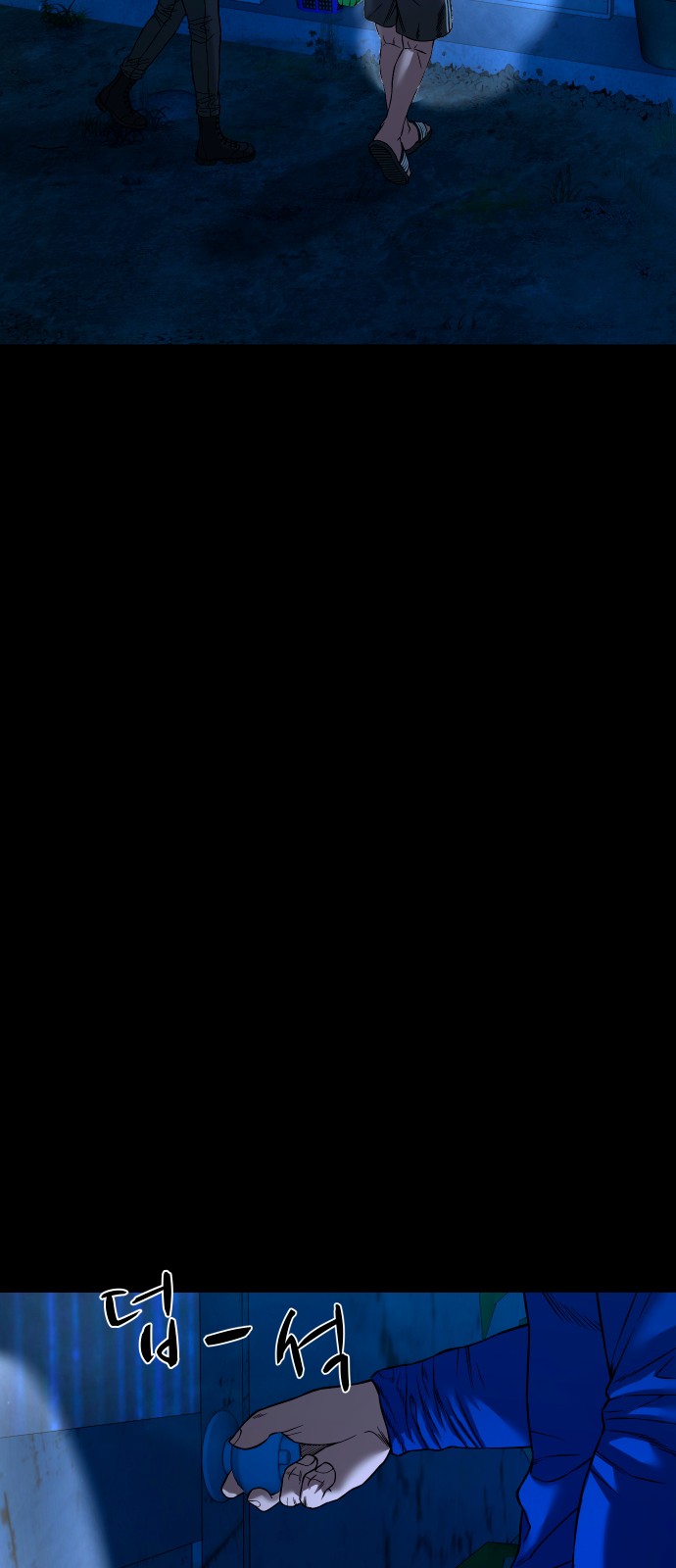 61 페이지