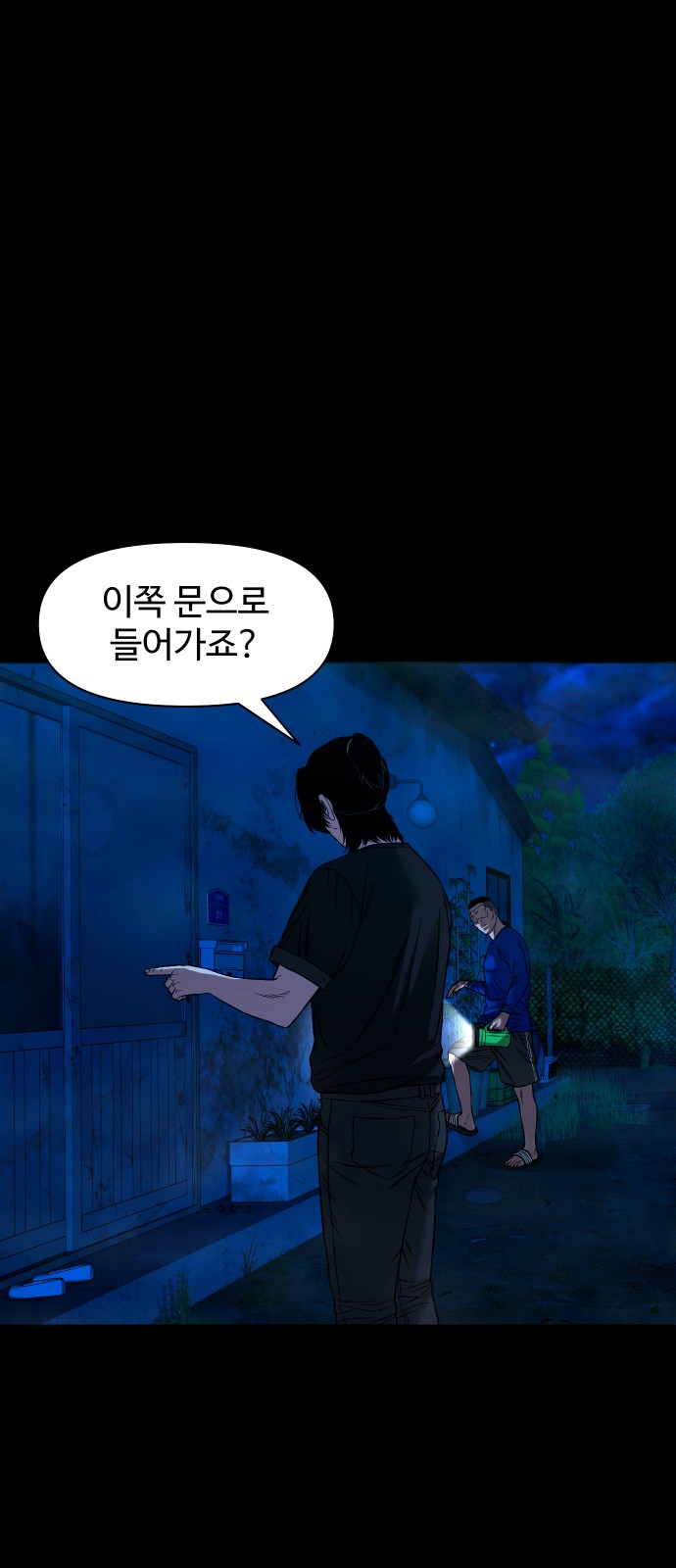 64 페이지