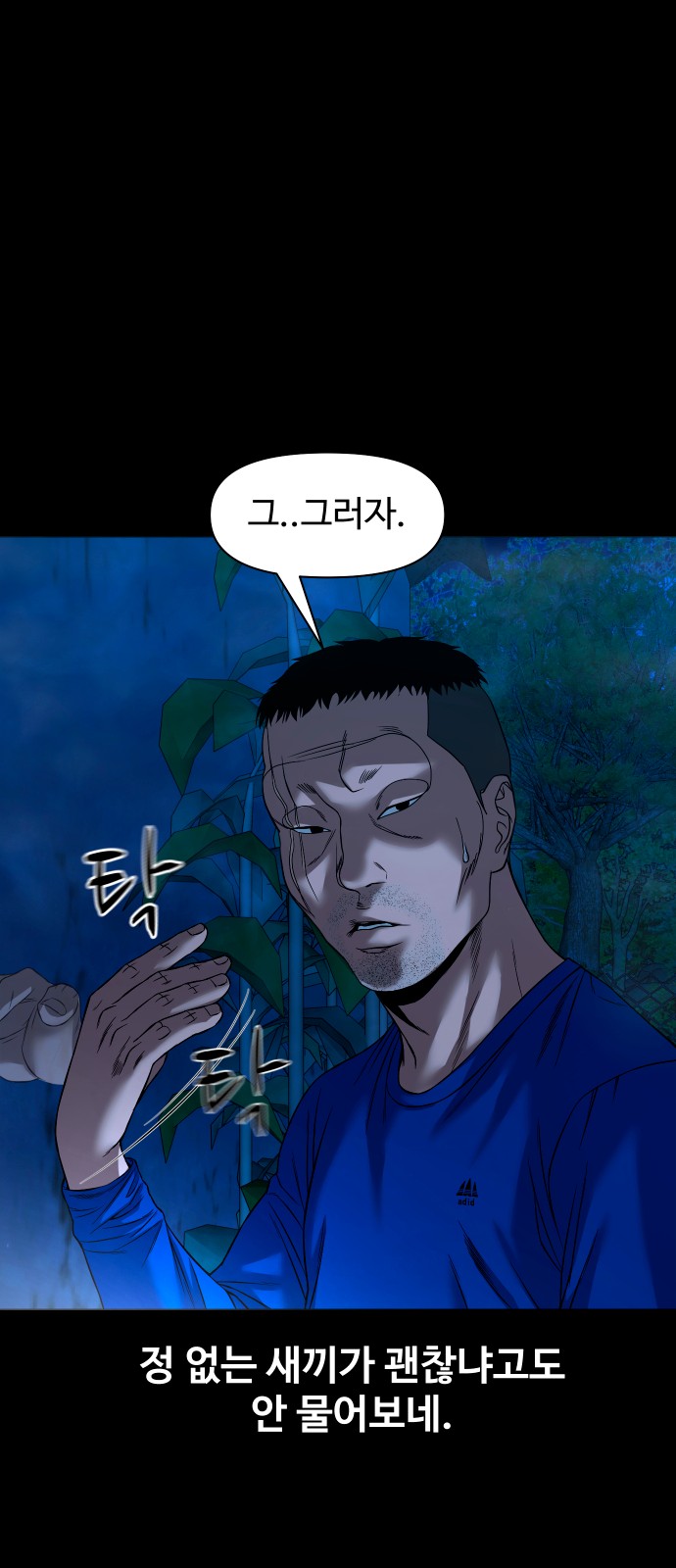 65 페이지