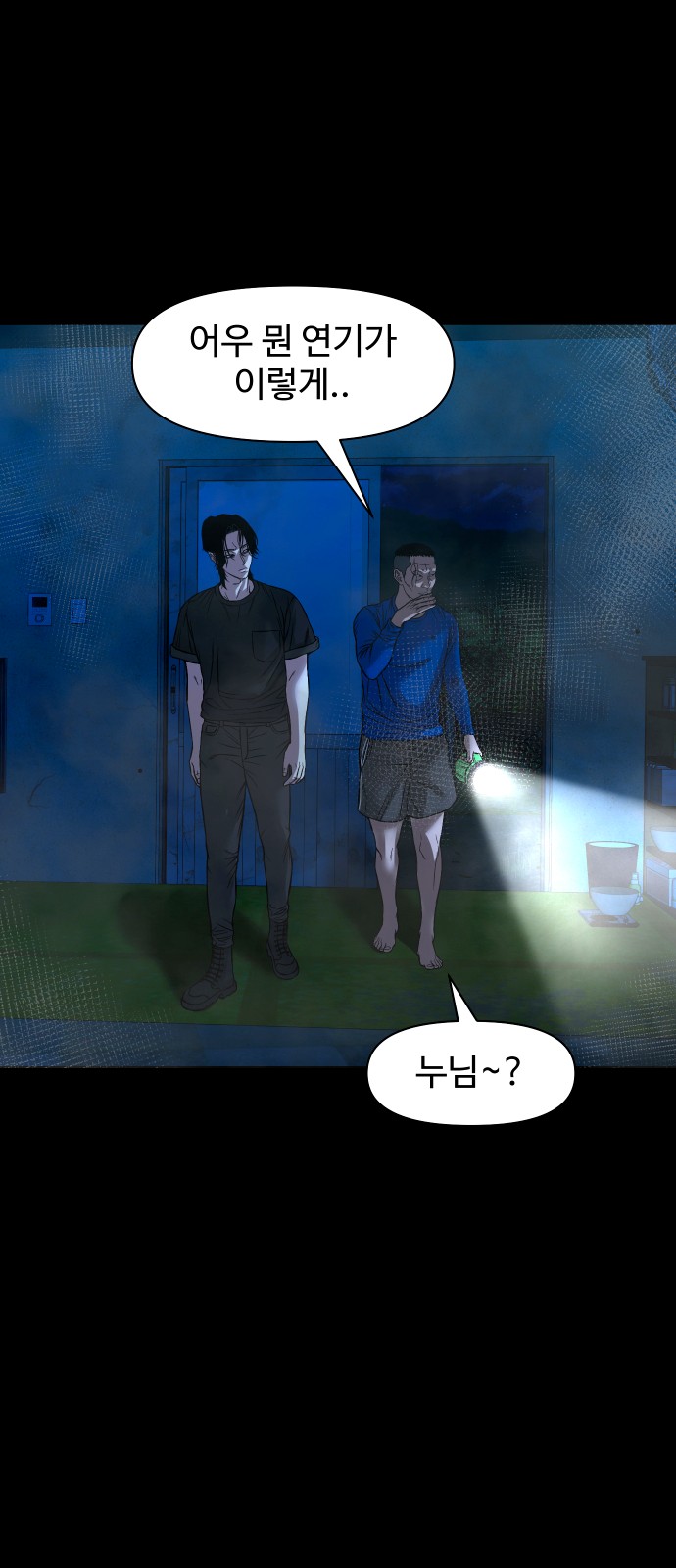 68 페이지