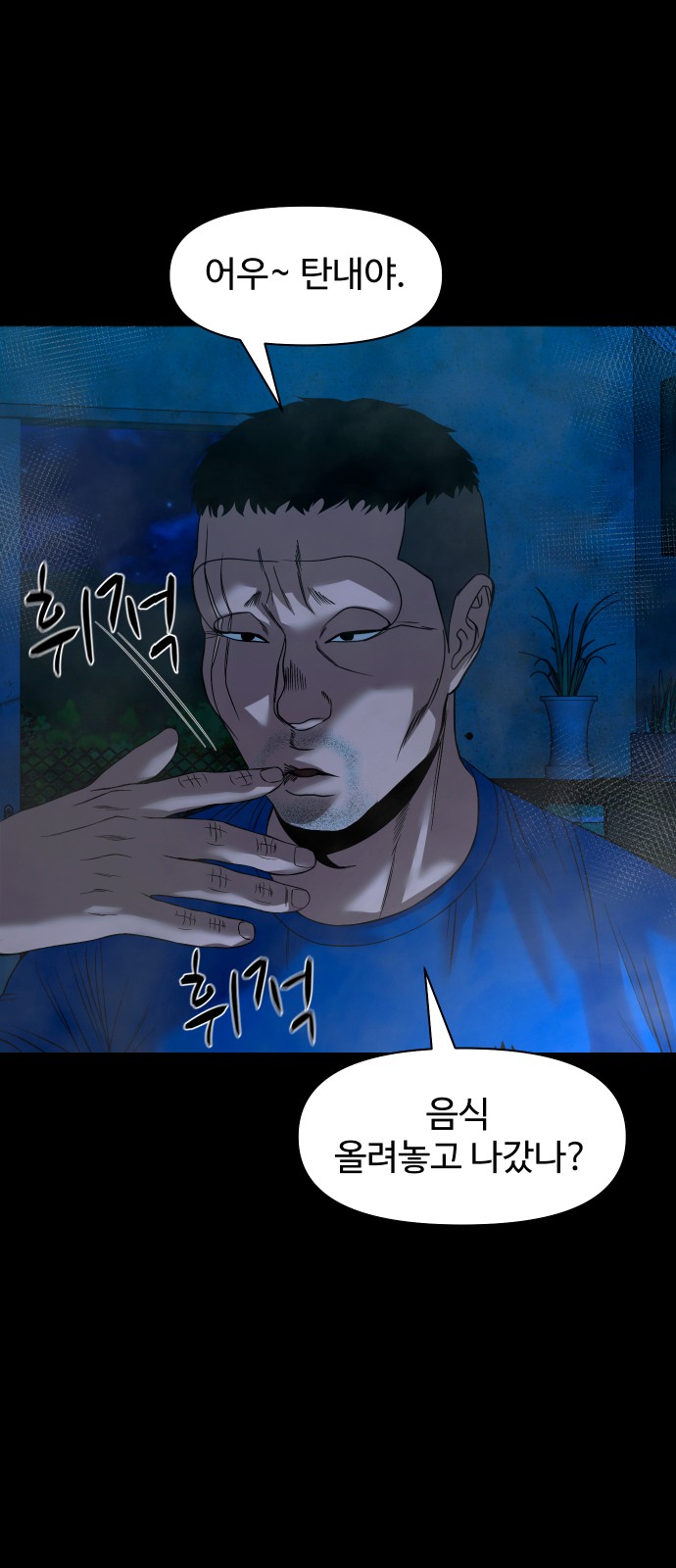 69 페이지