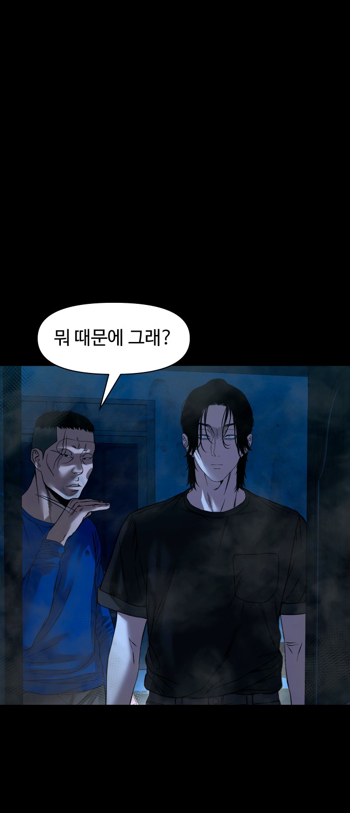 73 페이지