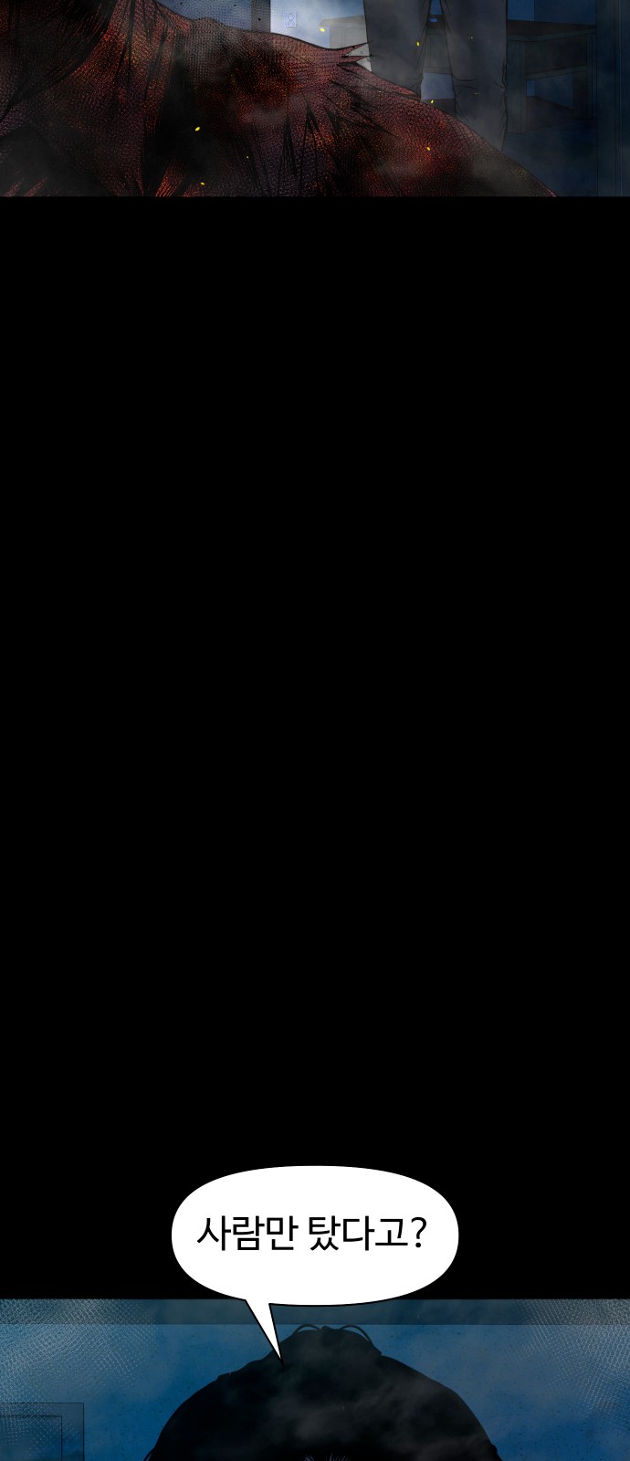 80 페이지