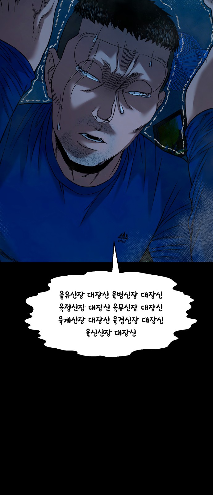 82 페이지
