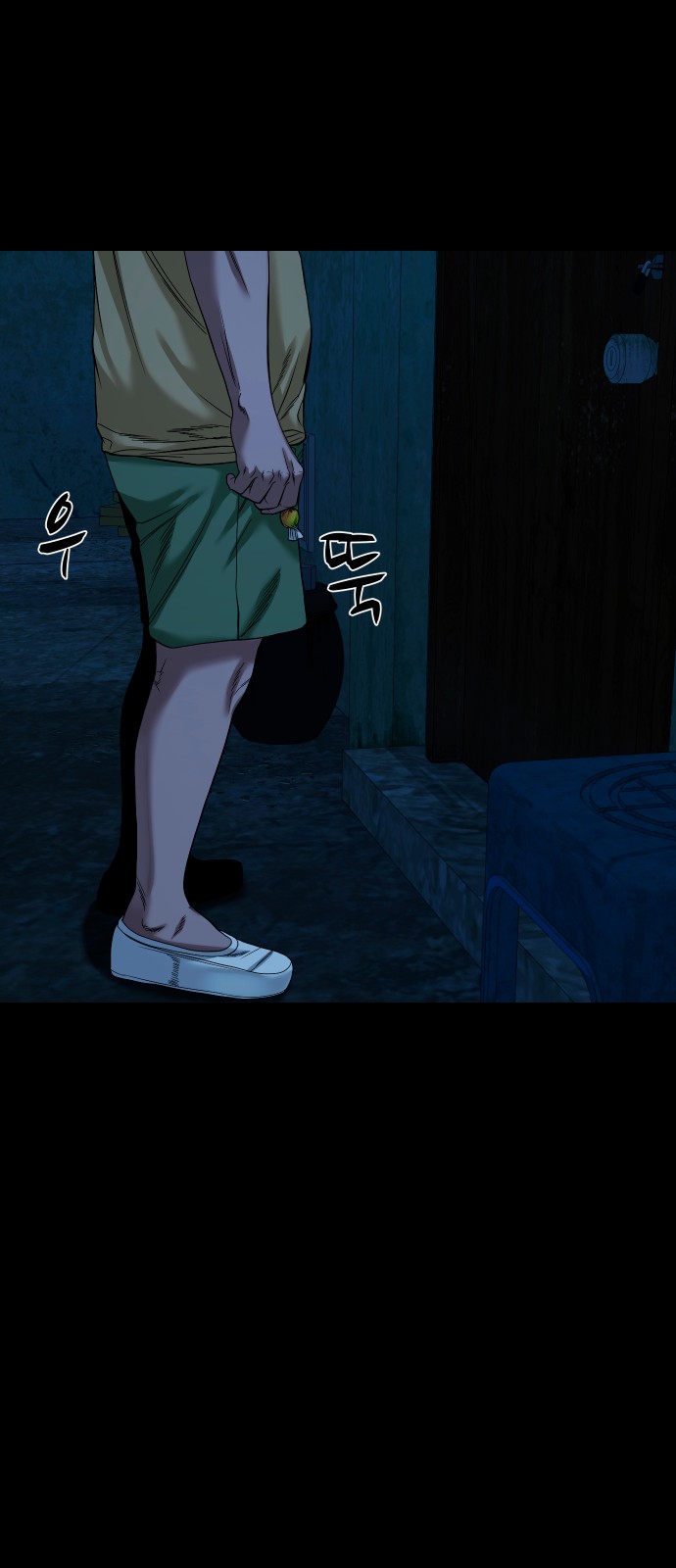29 페이지