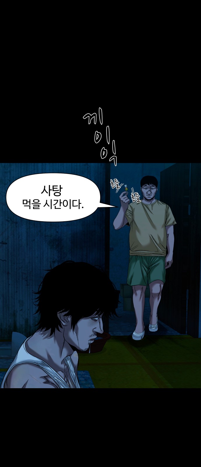 31 페이지