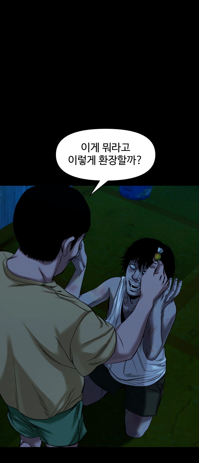 34 페이지