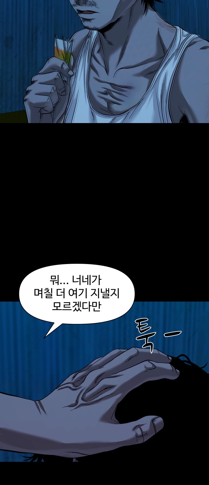 39 페이지