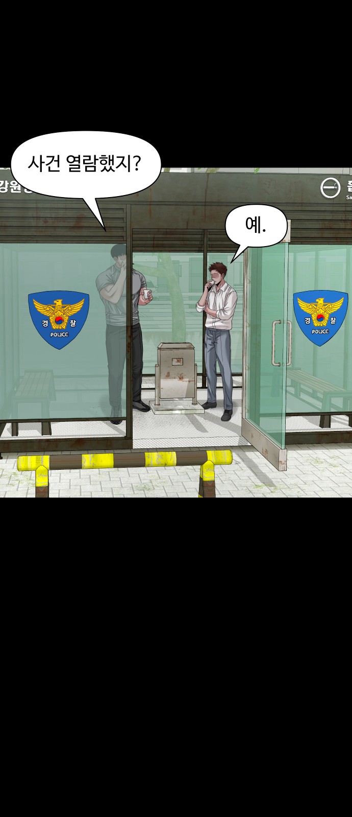 4 페이지