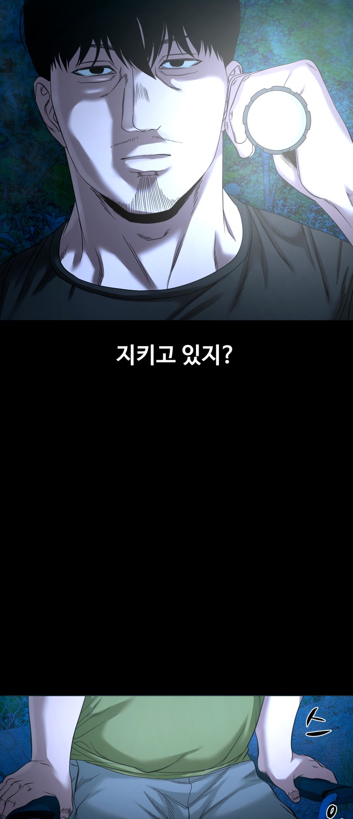 53 페이지