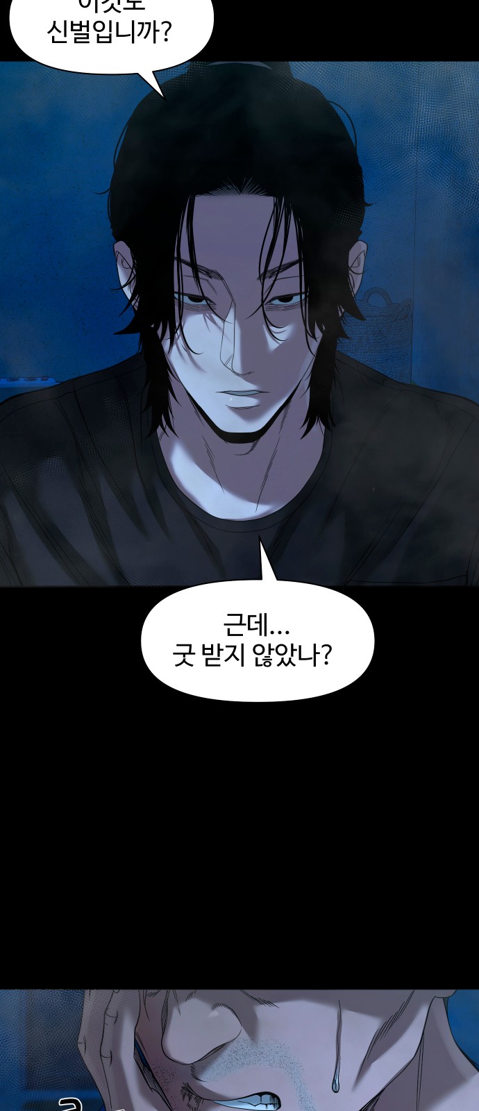70 페이지