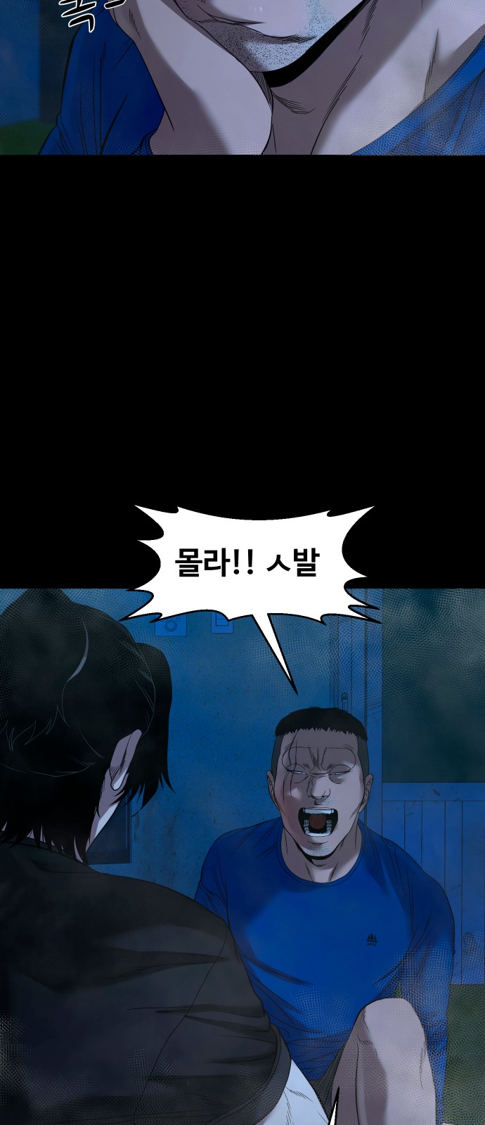 71 페이지