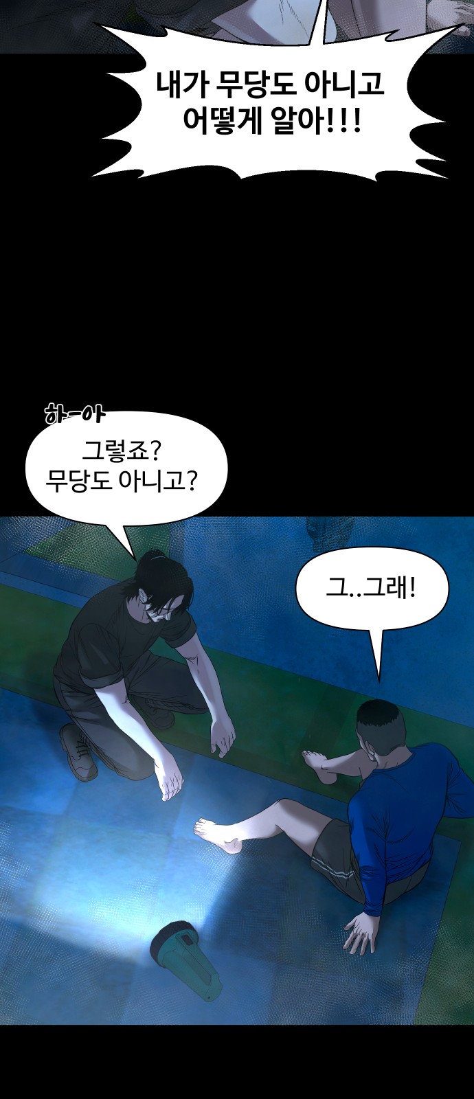 72 페이지