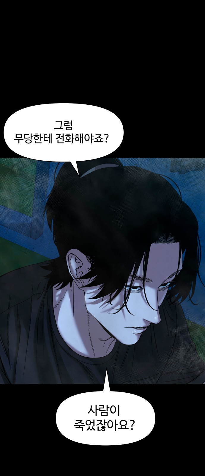 73 페이지
