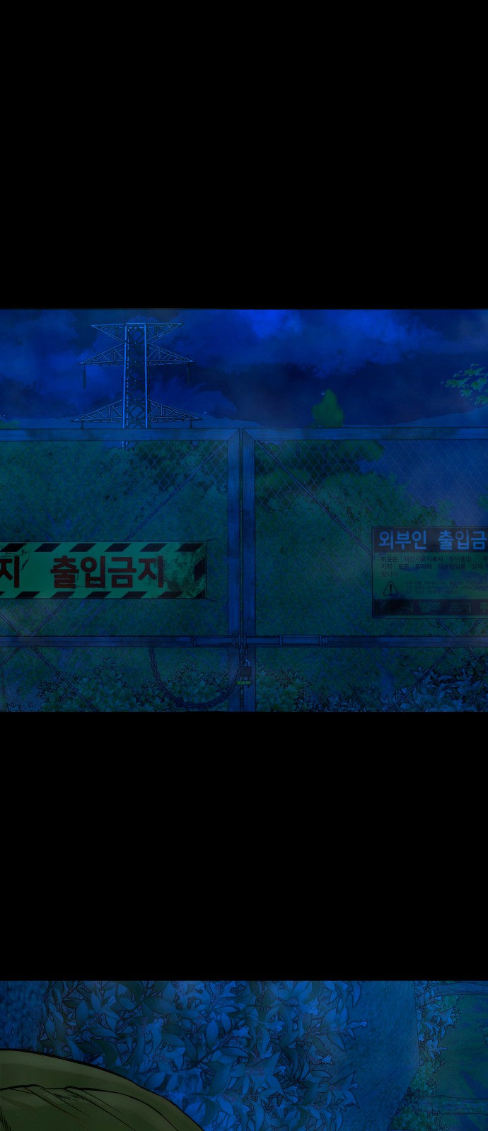 75 페이지