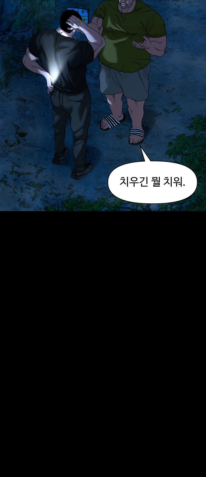 17 페이지