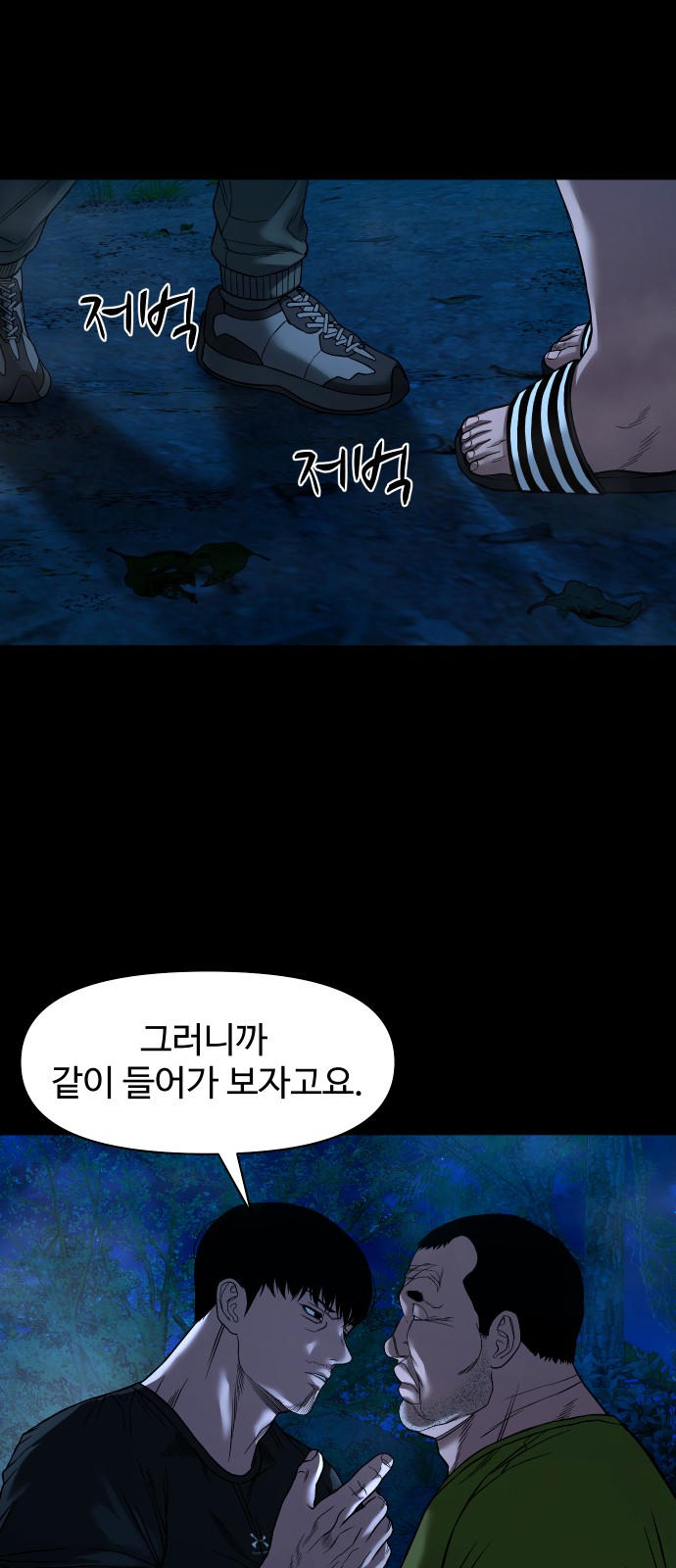18 페이지
