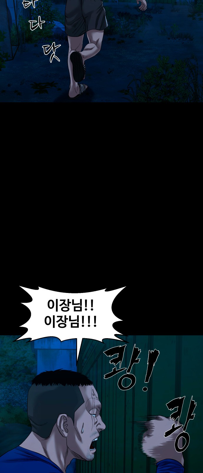 36 페이지