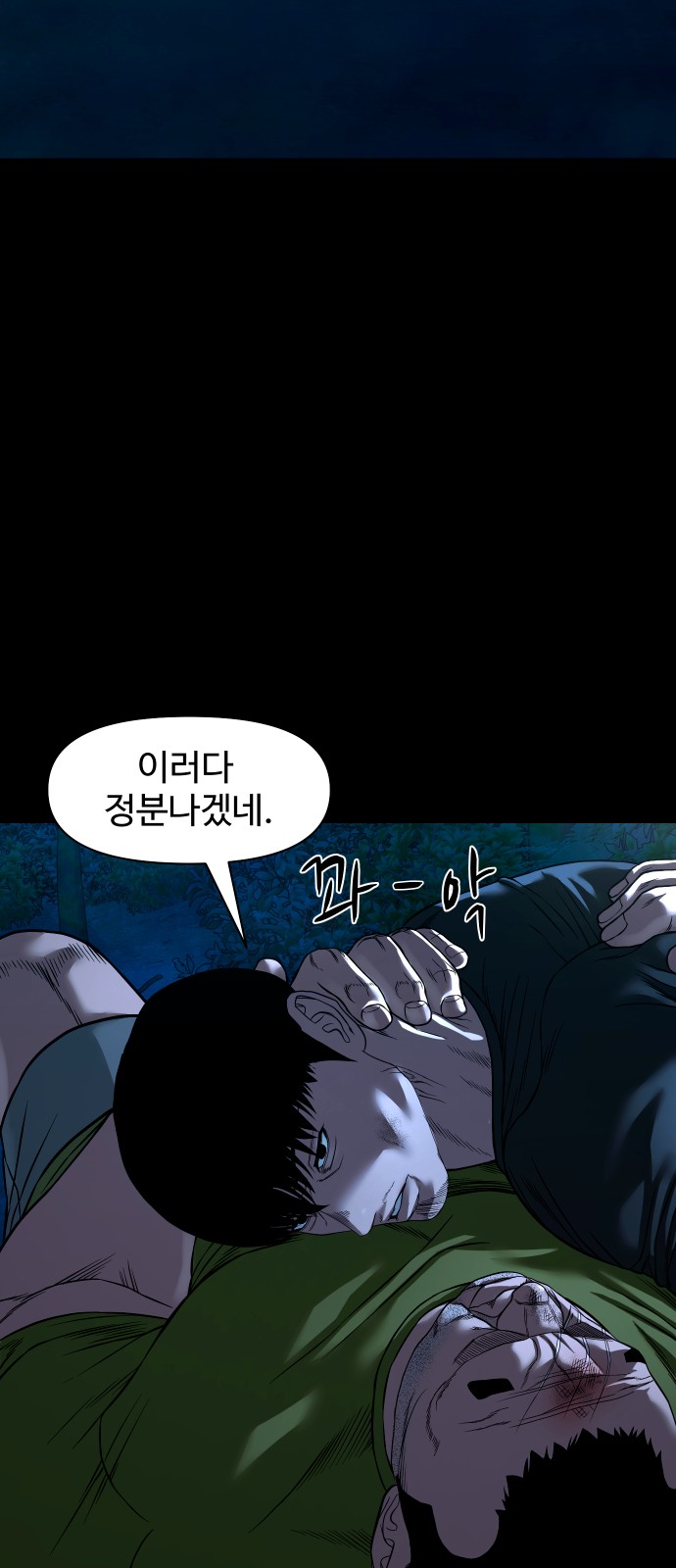 68 페이지