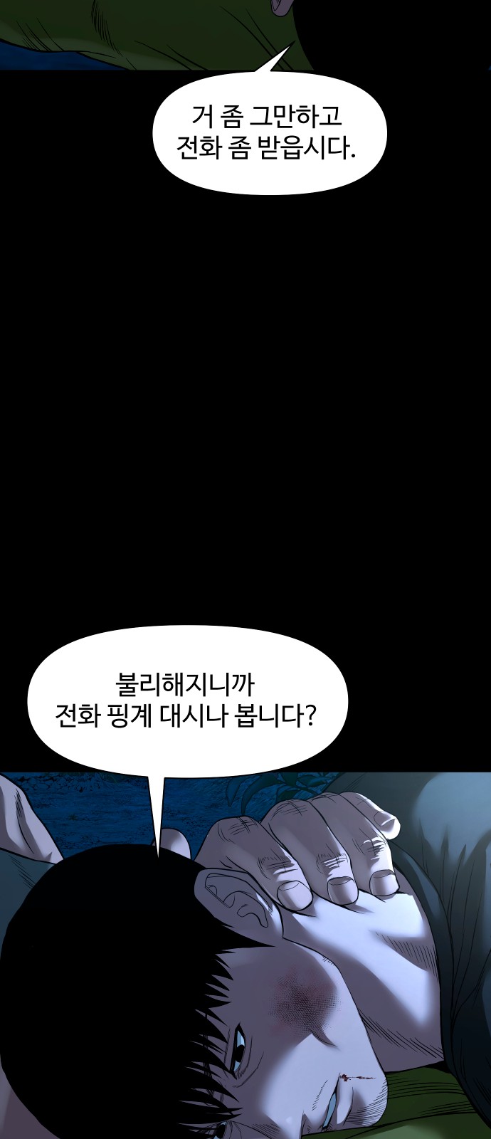 69 페이지