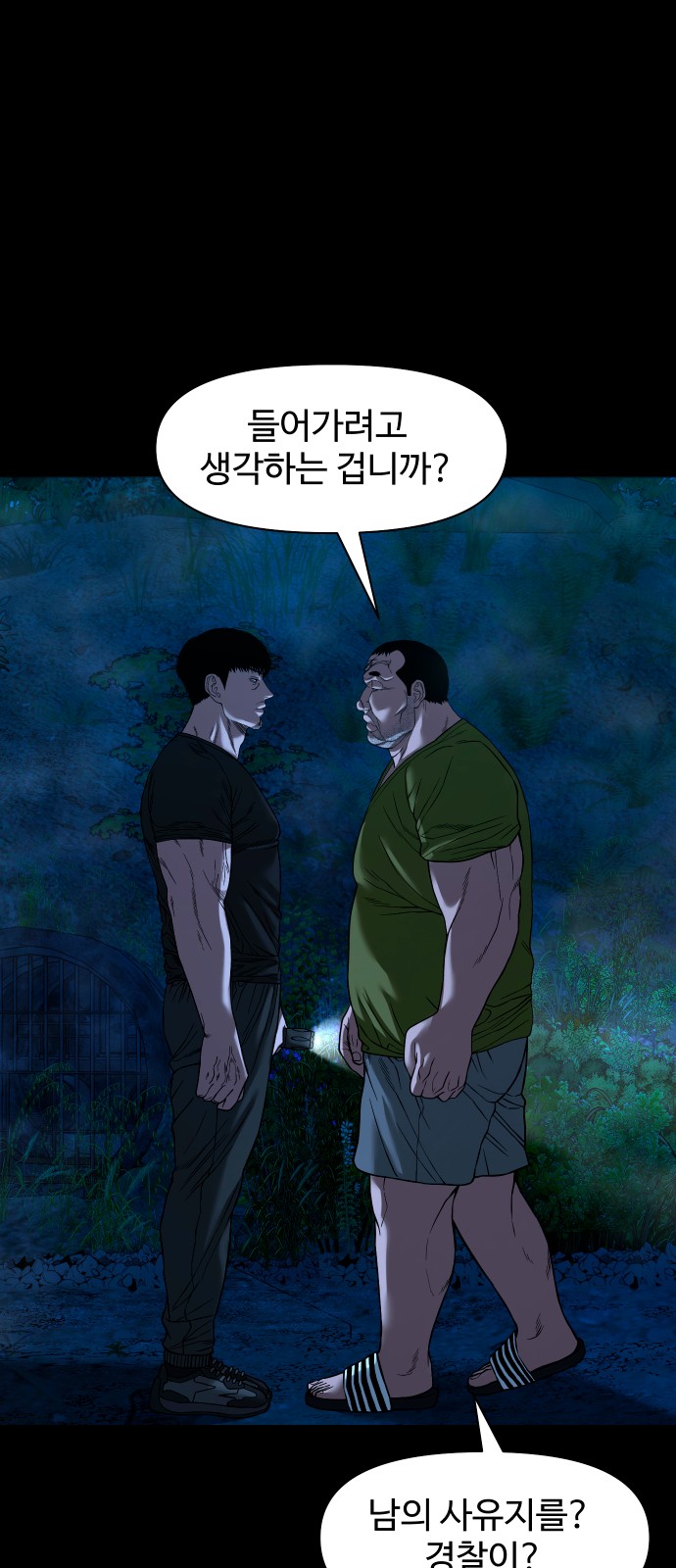 7 페이지