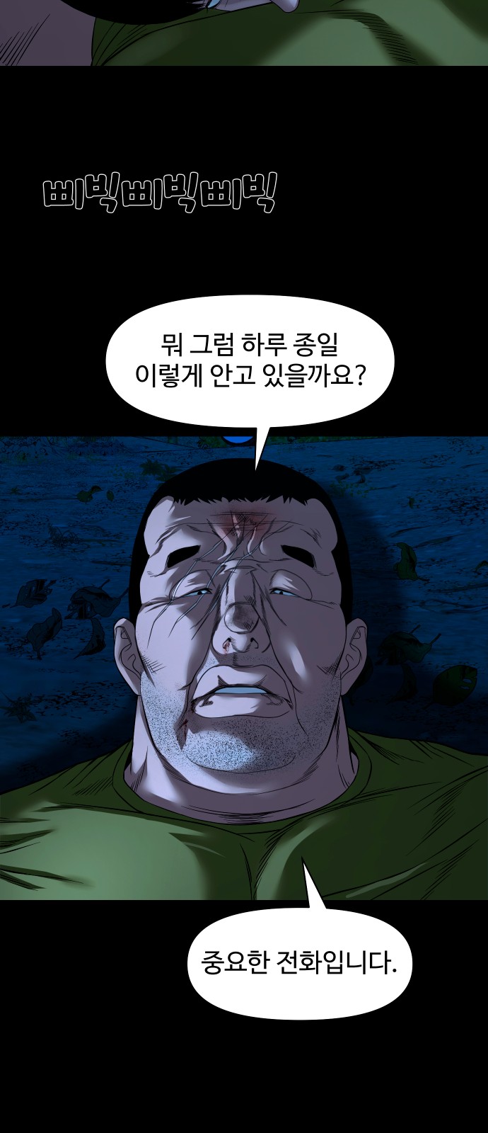 70 페이지