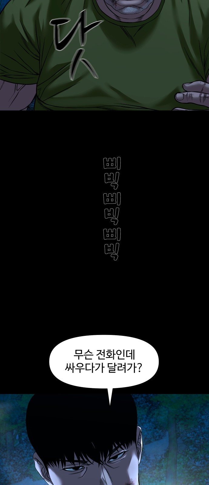 75 페이지