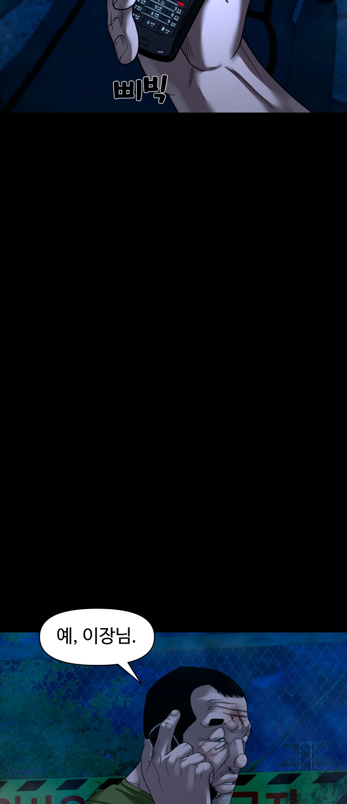 77 페이지
