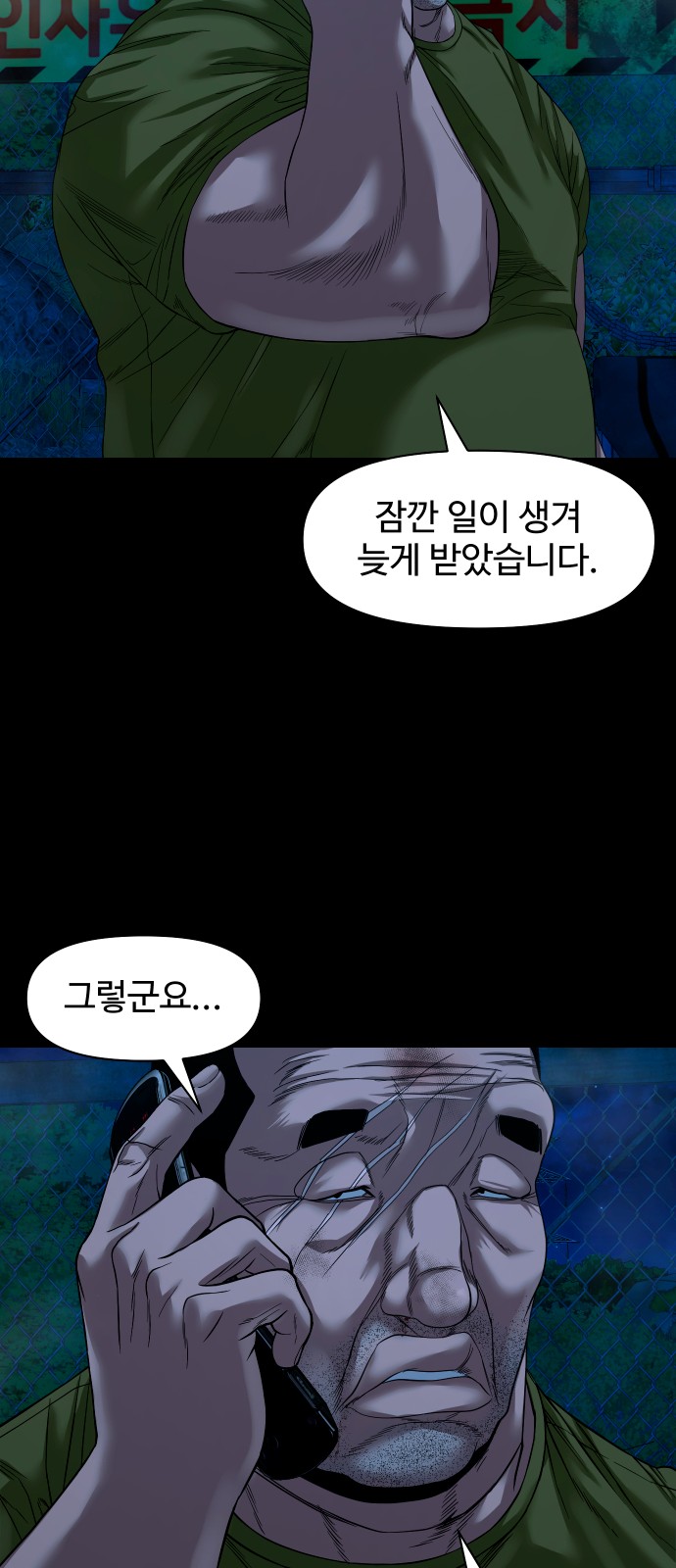 78 페이지