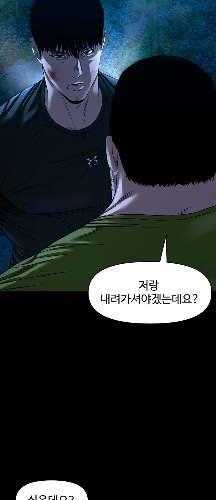82 페이지