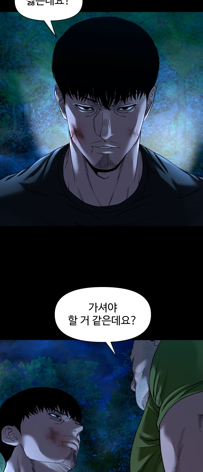 83 페이지