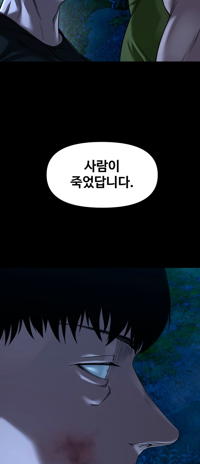 84 페이지