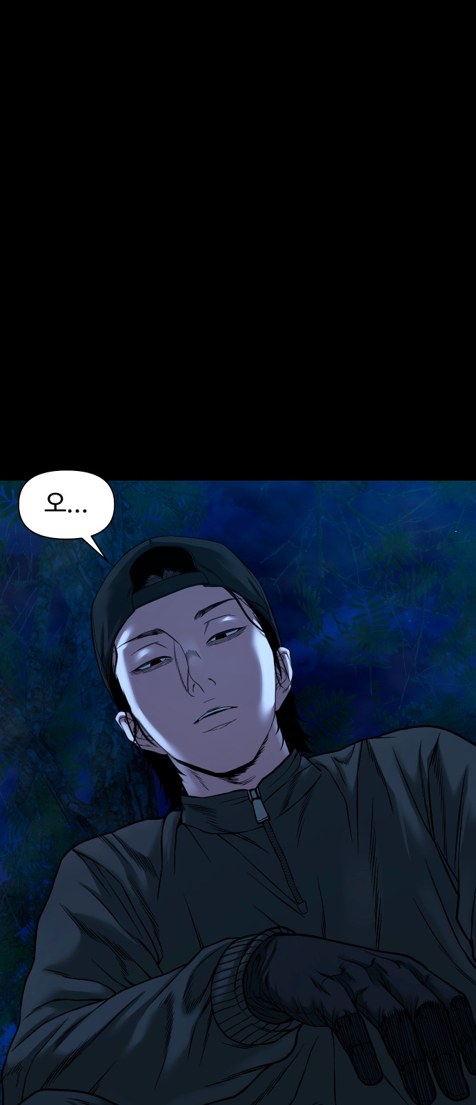 87 페이지