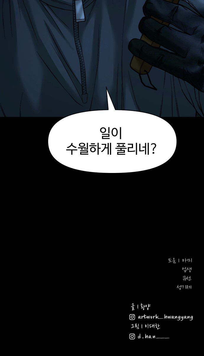 89 페이지