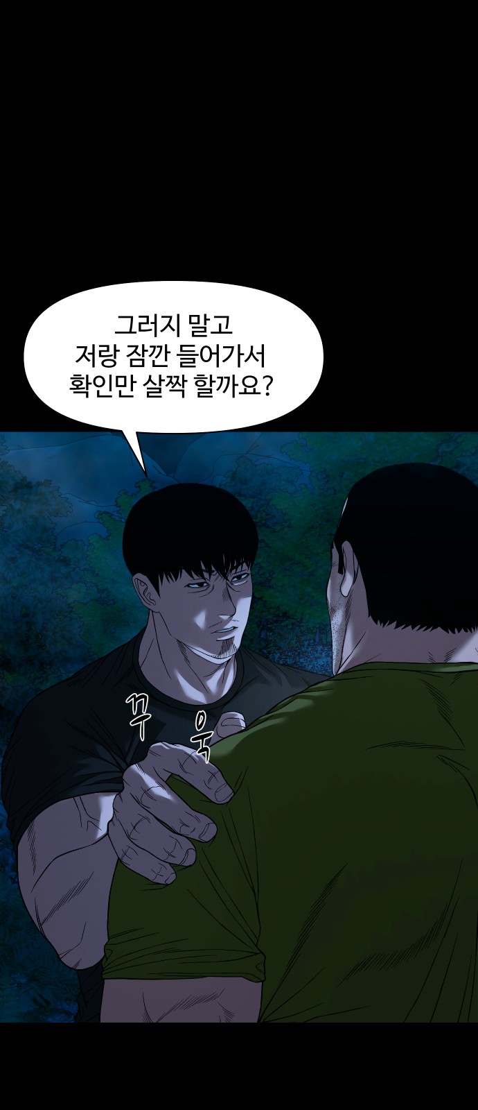 9 페이지