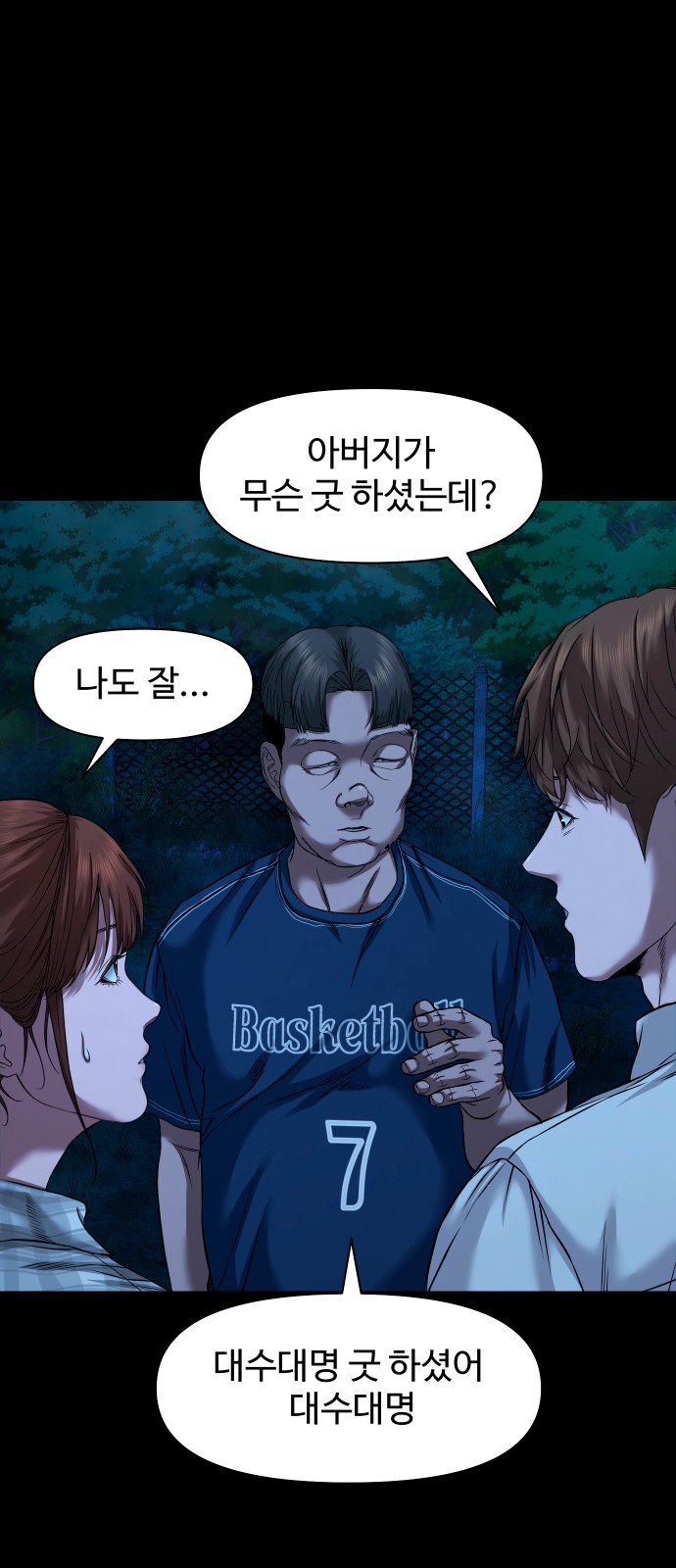 14 페이지