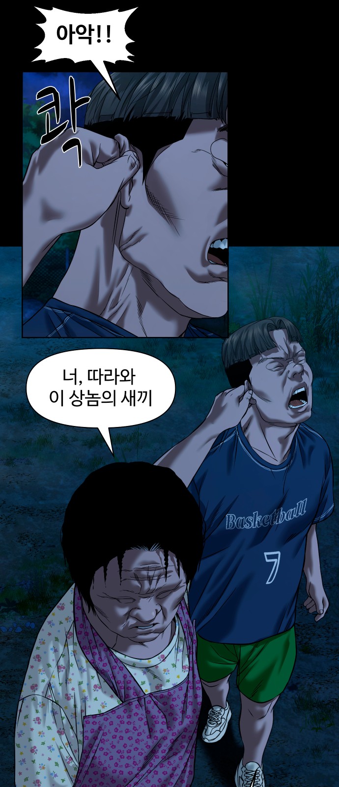 20 페이지