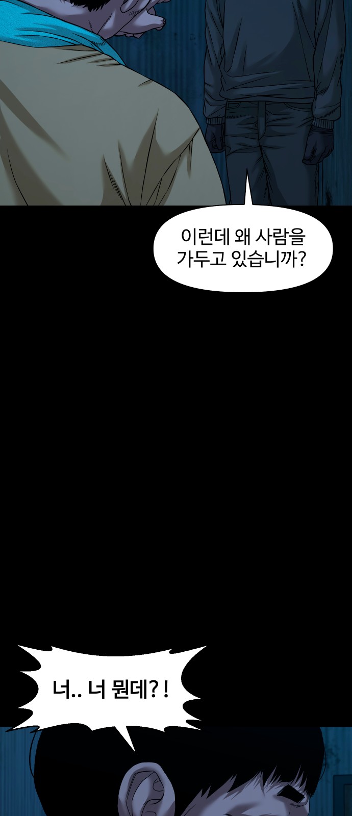 28 페이지