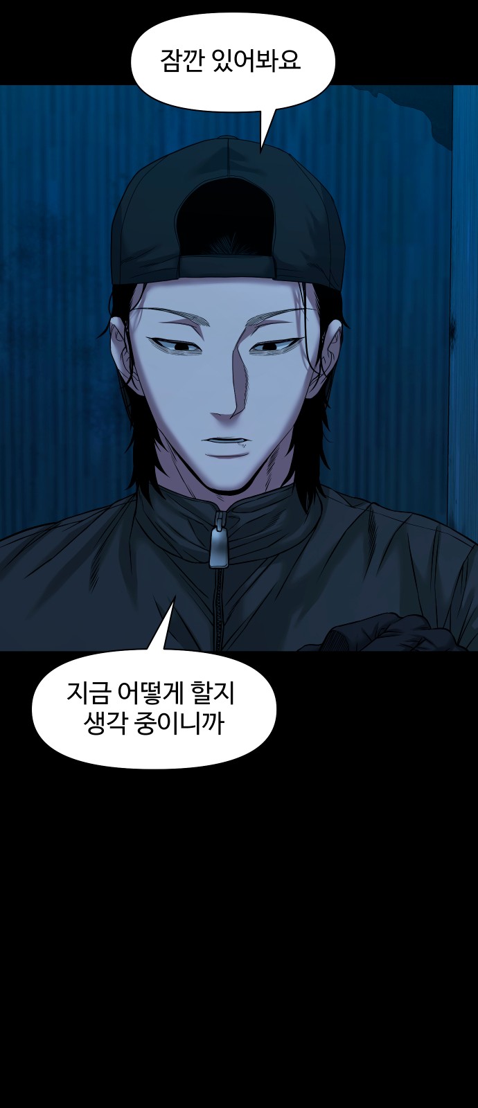 34 페이지