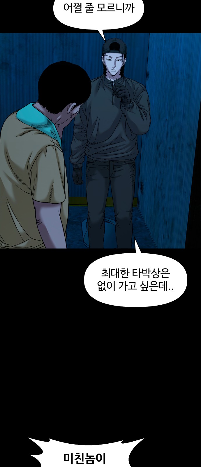 37 페이지