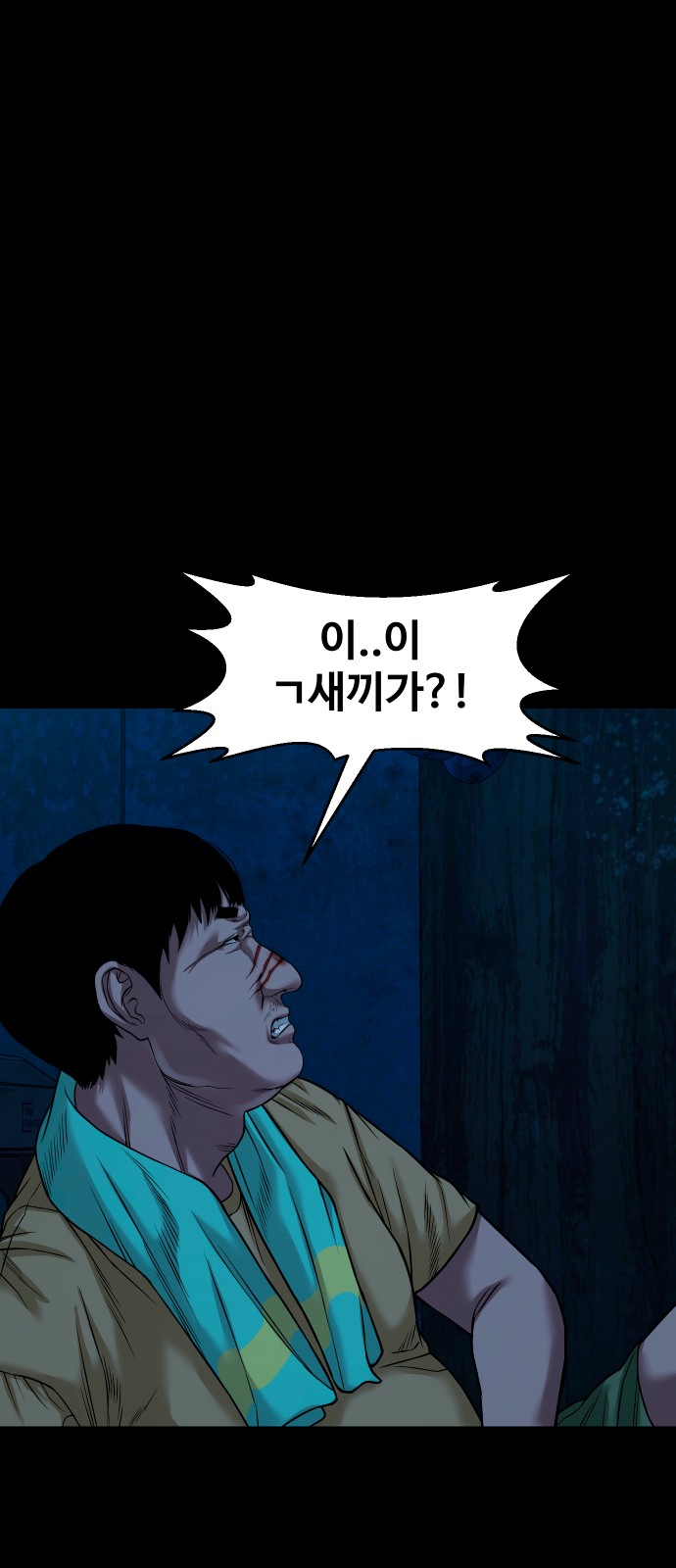 43 페이지
