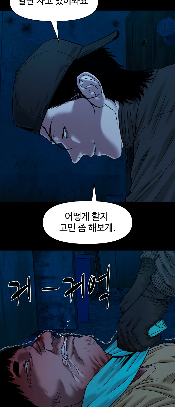 47 페이지