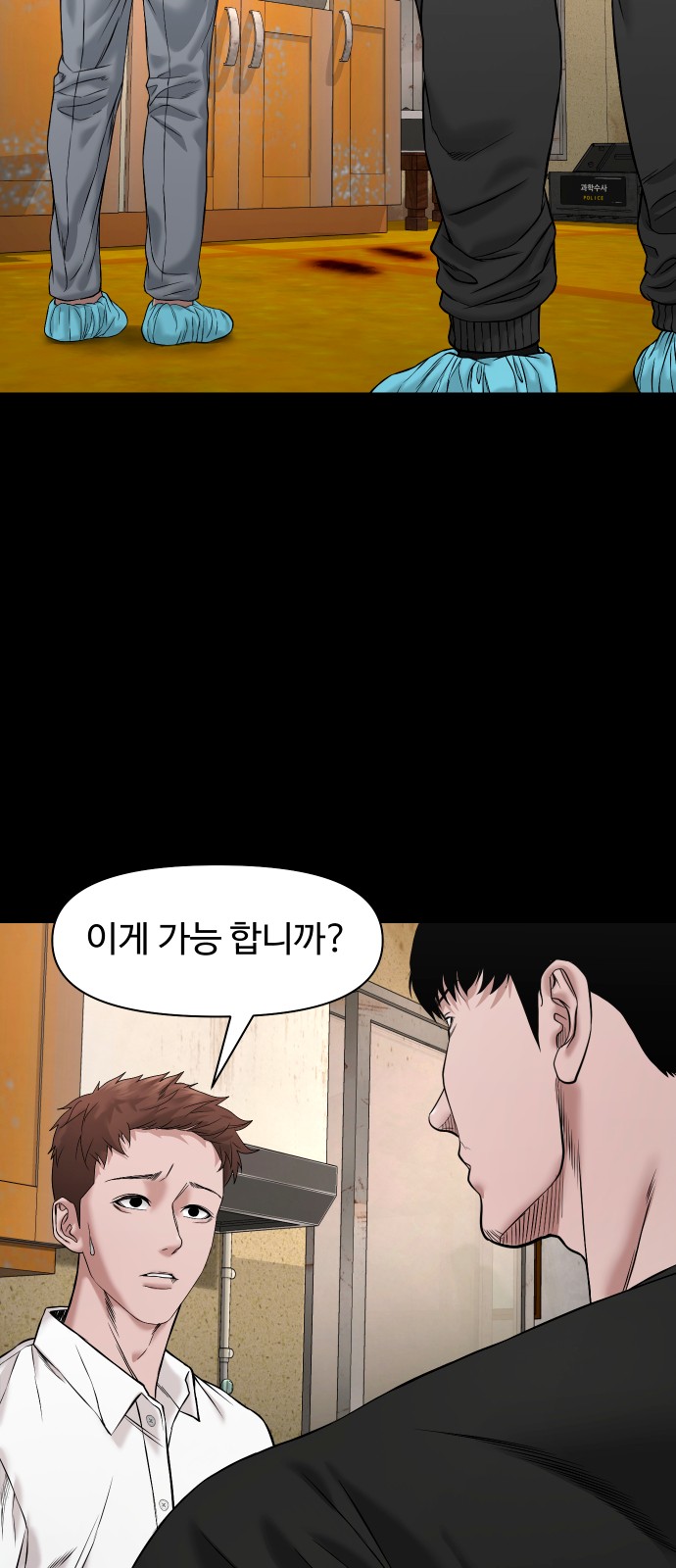 49 페이지