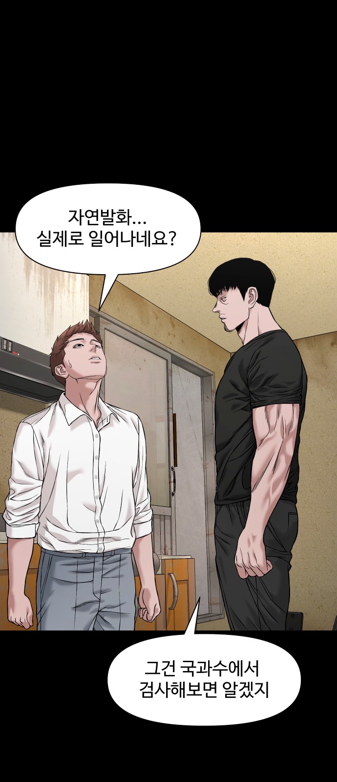 51 페이지