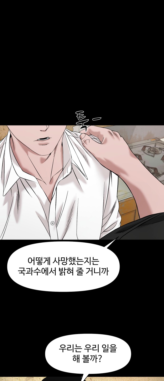 56 페이지